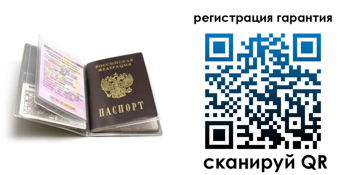 временная регистрация гарантия в Амурской области